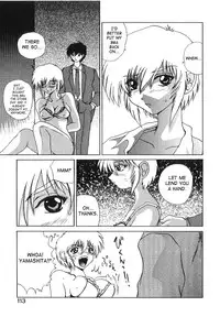 [Gekka Saeki] Brain Drain [English] [SaHa]