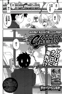 Action Pizazz 2015-02