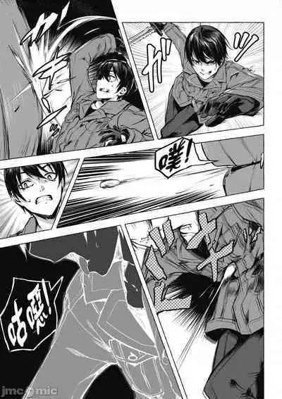 [佐原玄清／ミンカンスキー]性愛＆迷宮!! 1~4 [單行本版] セックス＆ダンジョン!! 1~4