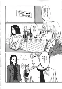 [Manno Rikyuu] Secret Rooms