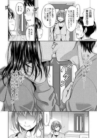 Comic Shingeki 2020-06