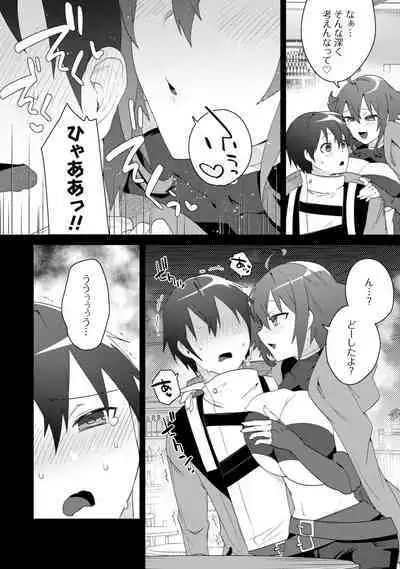 Bakunyuu-tachi ni Tsuihousareta ga Modore to Iwaretemo, Mou Oso...... Modorimashuuu! (RAW)1-7.5