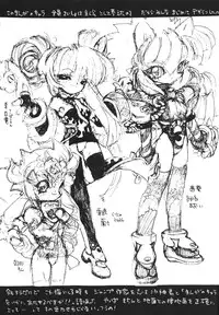 (C55) [Galaxist (BLADE)] GALAXISM ZEALOT (Various)