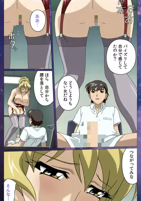 Gibomai Ni Complete Ban