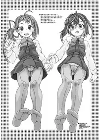 (COMIC1☆12) [Shirando (Shiran Takashi)] Yuugumo-gata Kanmusu ni Yoru Teitoku Kanri Nisshi. Sono Ichi Sono Ni Gappei Kaishuu Ban (Kantai Collection -KanColle-) [Chinese] [靴下汉化组 x 臭鼬娘漢化組]