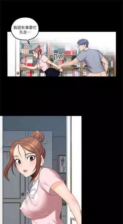 [F-set & 碩知] 親愛的大叔 1-50 官方中文（完结）