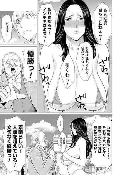 母は今ちょっと異世界に行っておりまして 上