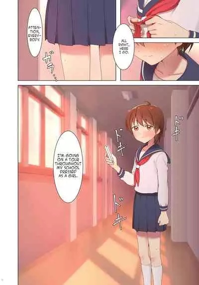 Yuugure Kousha Josou Quest | The Crossdressing Adventure in the School Building at Sunset