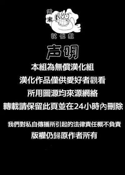 Koibito no Furi shite Naka ni Dashite... | 偽裝而成的戀人所行的中出...