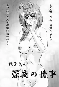 (C61) [Parupunte (Fukada Takushi)] F-40 (Kanon)