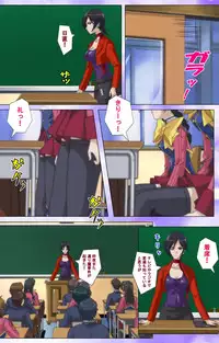 [colors] [Full Color Seijin Han] Mahou Shoujo Ai VOL・1 Mahou Shoujo wa Hitori… Complete Ban [Digital]