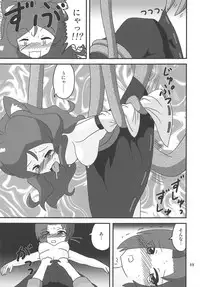 (COMIC1☆15) [Studio 49ers (Takazawa Mugumu)] Shimai-tachi ga Mitsuketa Mizu ga Tada no Mizu ja Nakatta Sei de Taihen na Koto ni Natte Shimau Hon (Kemurikusa)