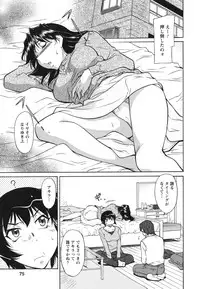 [Kaneko Toshiaki] Ane Ijou Otouto Miman