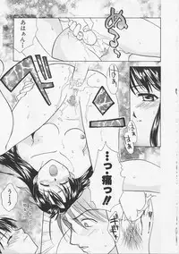 [Nikaidou Mitsuki] Hana no You ni Tori no You ni