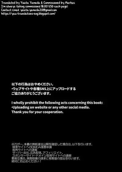 Kono Ookanehira o Kyouhaku shite Doujinshi o Tsukurimashita