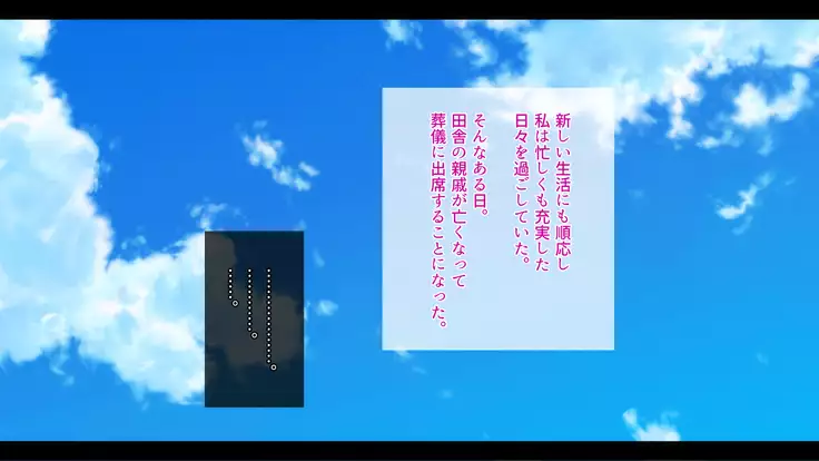 Josei Senyou Share House ga Dekamara Kokujin Dansei-darake ni ~ Onna wa watashi, Hitori Dake