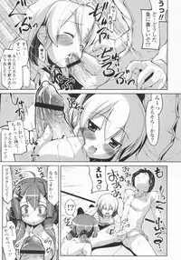 [Gyonikun] 24 Hour Fetish Mode