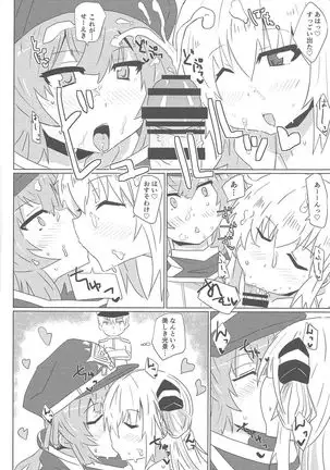 Sentou Echiechi Jutsushiki