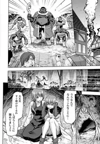 ERONA Orc no Inmon ni Okasareta Onna Kishi no Matsuro
