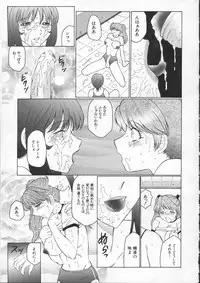 [Fuusen-Club] Orgamania