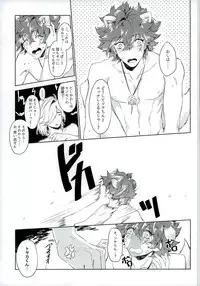 (Ishin Denshin 4) [Ryokucha Kousei (Mogi)] Top Idol ga Wan-chan o Kai Hajimemashita! (Bakumatsu Rock)