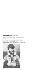 (C92) [Aihara Otome (Nyoriko)] Shirayuki to Koisuru Hibi Sairokushuu (Kantai Collection -KanColle-)