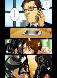 [Bonjin-do] “Wonderful Life” ~Shufu to “Aiken” no Hisoyaka na Gogo~