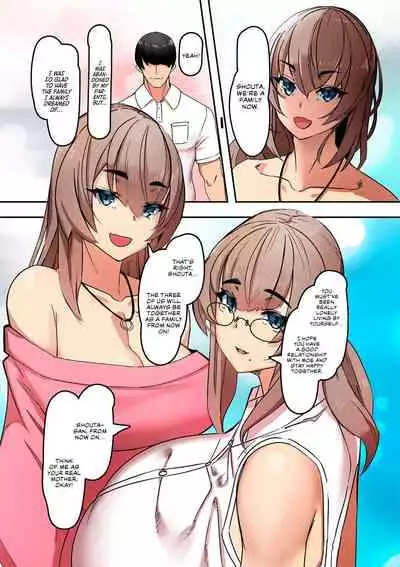 [UC] Koibito wa Gibo | My Lover Is Mother-In-Law (COMIC Kuriberon DUMA 2021-07 Vol. 27) [English]