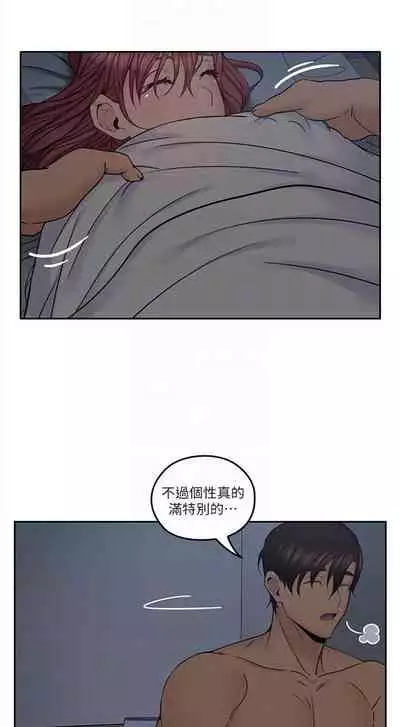 [F-set & 碩知] 親愛的大叔 1-50 官方中文（完结）