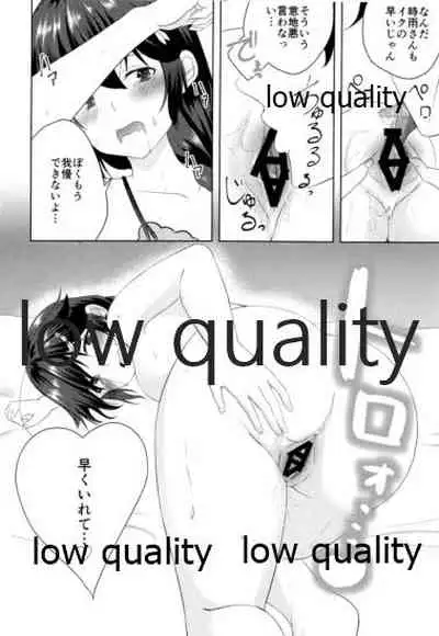 (AC2) [Ringo Ameya (Aronyan)] Naka no Ii Follower ga Jitsu wa Shigure Ni no Cosplayer Ken Ero Doujin Sakka de Off-Pako Suru Hanashi (Kantai Collection -KanColle-)