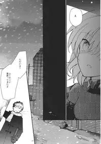 (Reitaisai 9) [Mikkamisaki (Nadzuka)] Remilia ga Genjitsukyou Iri (Touhou Project)