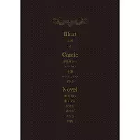 (CCOsaka101) [Candeliere (Matsuyo)] Otona no Tame no Ichiruki Anthology "Kiss &!" (BLEACH) [Sample]