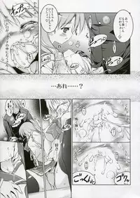 (C70) [Uropyon (Urotan)] SASARA Shiki DROP (ToHeart2)