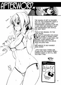(COMITIA98) [Muchakai (Mucha)] Chii-chan Kaihatsu Nikki 2 | Development Diary Ch.2 – Chii-chan Development Diary 2 [English] {2d-market.com}