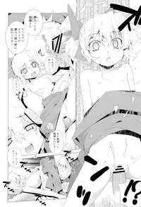 (C80) [Yaya Hinata-ya (Yaya Hinata)] Kanara-sama no Nichijou Ichi Ni San Shi +α Soushuuhen