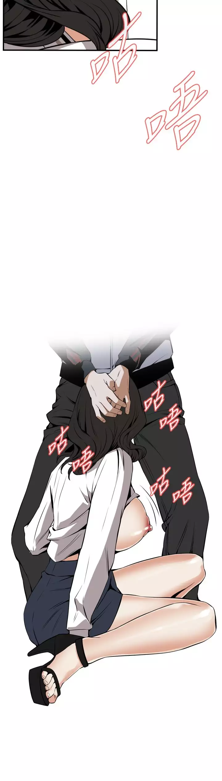 Take a Peek 偷窥 Ch.39~44