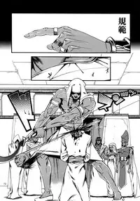 (C88) [Quartzshow (hari)] RE:WW4 AURORA Shirizu Sairoku-Shuu (Yu-Gi-Oh!)