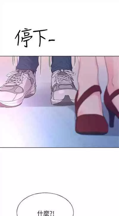 [週五] [夜行星 & 柚子] 重考生 1-67 官方中文（連載中）