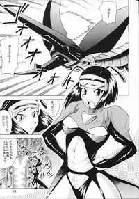 (C64) [Majimeya (isao)] GS ga Daisuki (Ghost Sweeper Mikami)