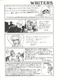 (C38) [ALPS (Various)] Look Out 22 (Various)