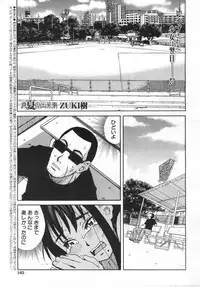 COMIC Mugen Tensei 2019-06