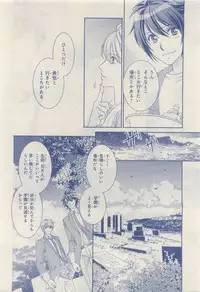 MAGAZINE BE×BOY 2015-04