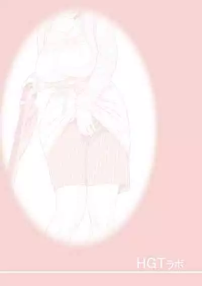 Tsukiyo no Midare Zake