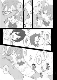 [TYPE-57 (Frunbell)] TYPE-43 (Tanaka-kun wa Itsumo Kedaruge) [Digital]