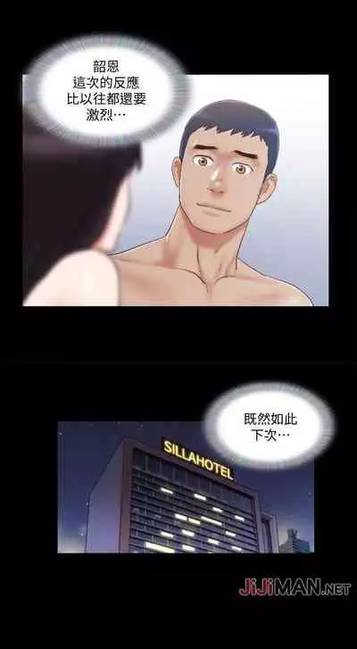 【周五连载】协议换爱（作者：遠德） 第1~58话