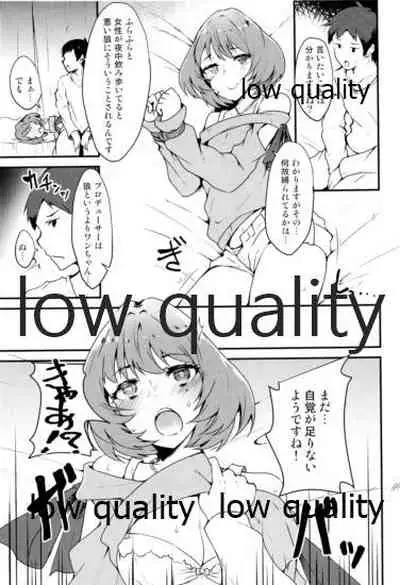 Watashi wa Idol nanoni Osake o Nonde Shuden o Nogashita Dame Onna desu.