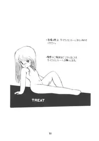 [Microchan Sougou Catalog (Morino Usagi)] Microchan