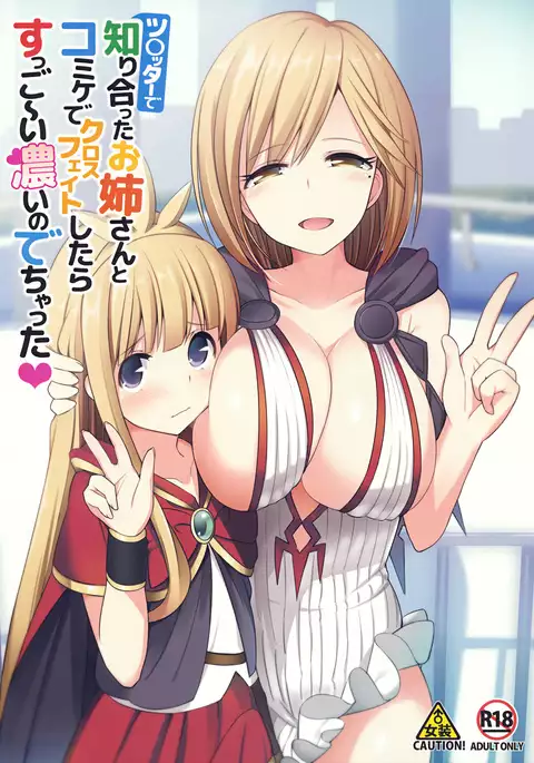 Twitter de Shiriatta Onee-san to Comike de Cross Fate Shitara Suggo~i Koi no Dechatta