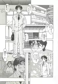 [Umedama Nabu] Operation Daisakusen