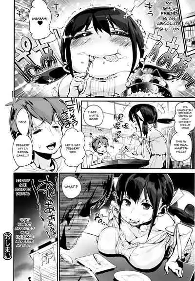 HA SA N DE A GE RU | I'll Squeeze You With These Ch. 1-5